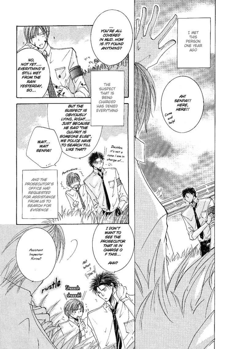 Sexy Effect 96 - Chapter 1 Page 10