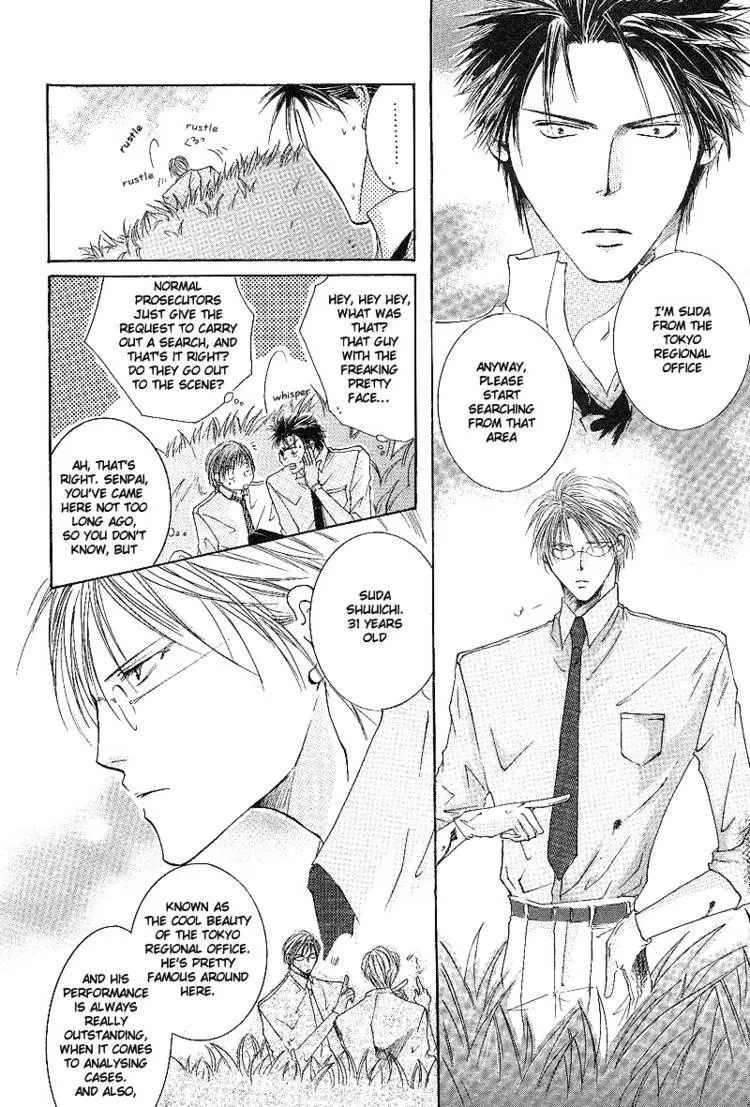 Sexy Effect 96 - Chapter 1 Page 11