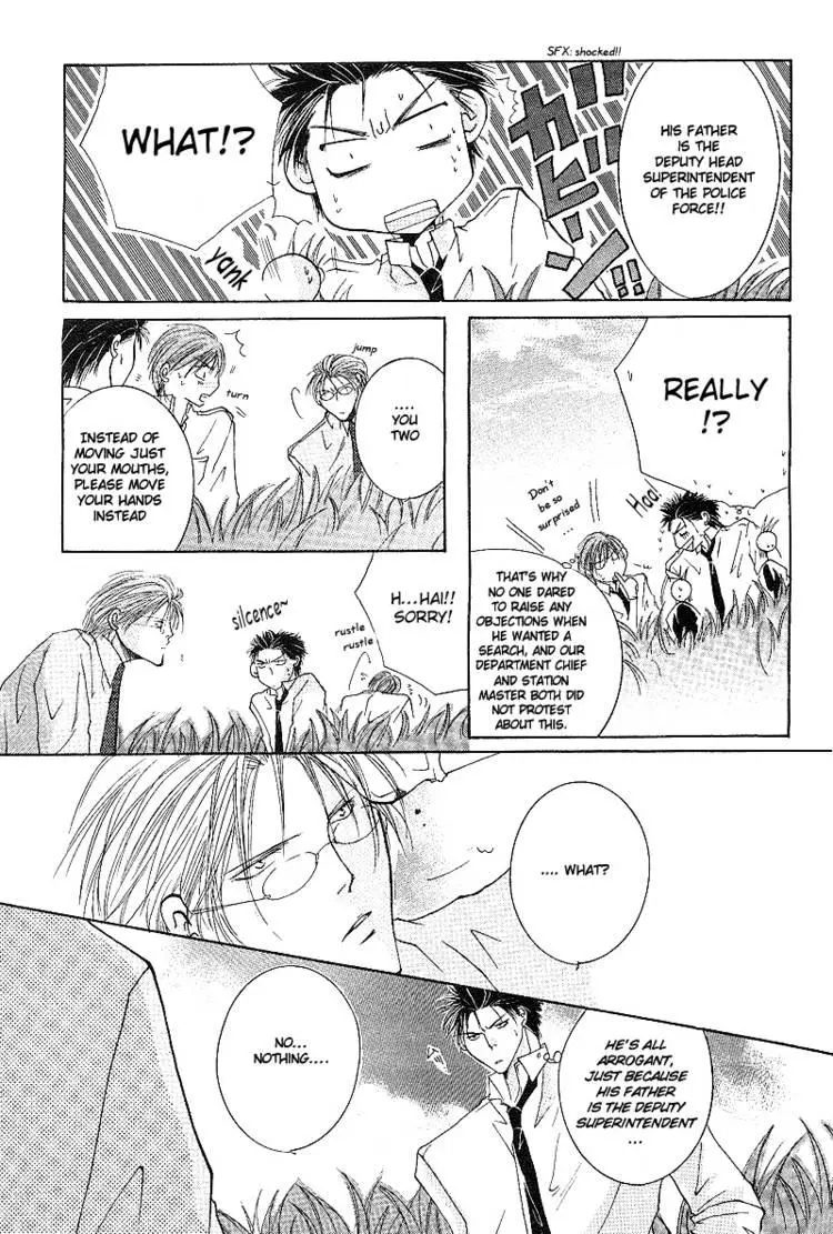 Sexy Effect 96 - Chapter 1 Page 12