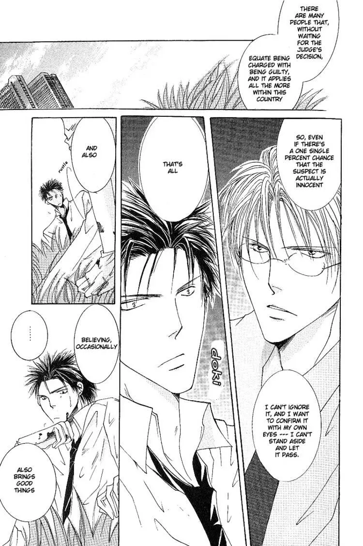 Sexy Effect 96 - Chapter 1 Page 14