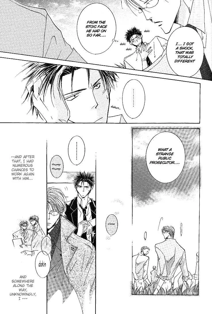 Sexy Effect 96 - Chapter 1 Page 16