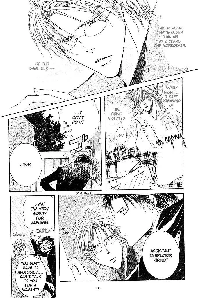 Sexy Effect 96 - Chapter 1 Page 17