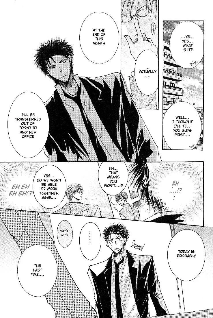 Sexy Effect 96 - Chapter 1 Page 18