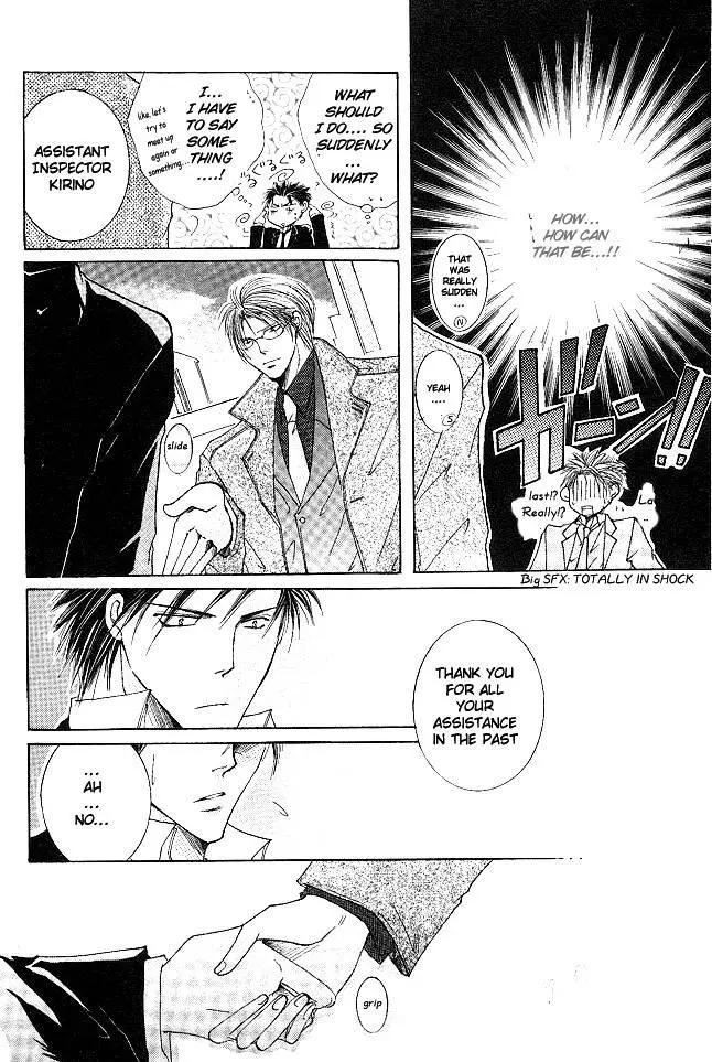 Sexy Effect 96 - Chapter 1 Page 19