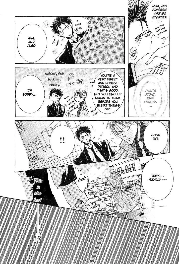 Sexy Effect 96 - Chapter 1 Page 20