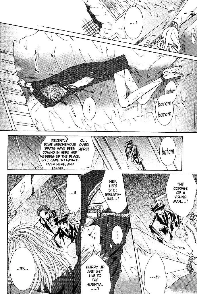 Sexy Effect 96 - Chapter 1 Page 23