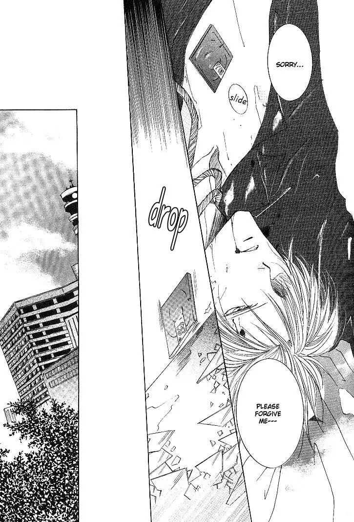 Sexy Effect 96 - Chapter 1 Page 24