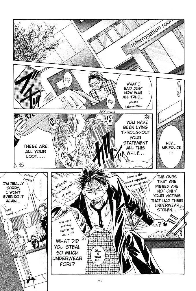 Sexy Effect 96 - Chapter 1 Page 26