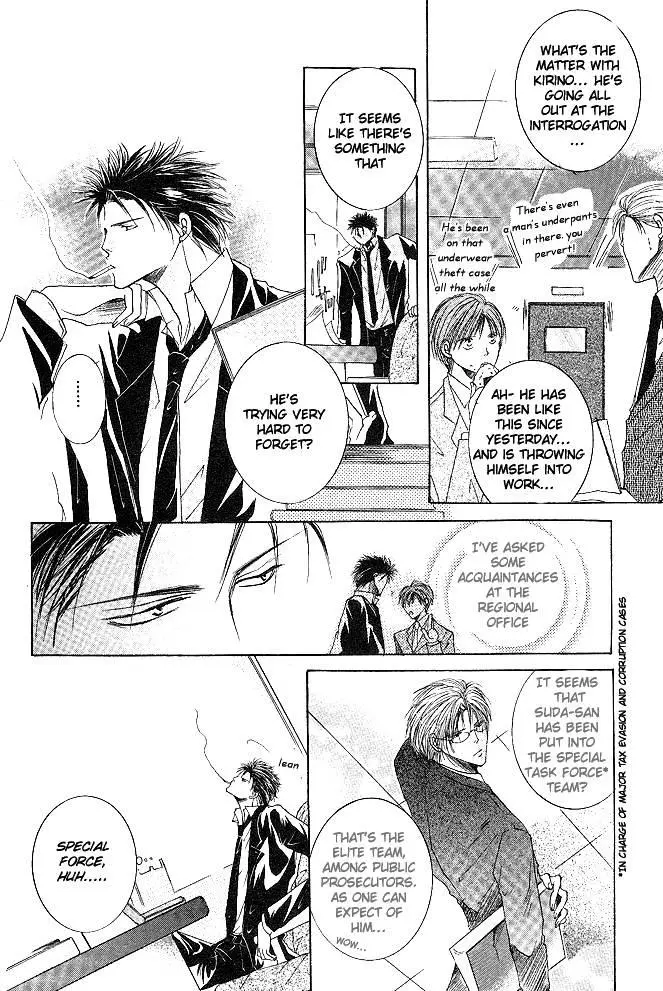 Sexy Effect 96 - Chapter 1 Page 27