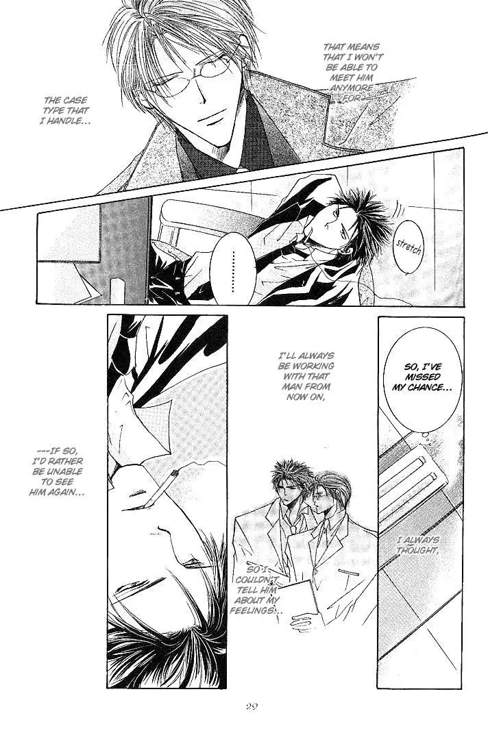 Sexy Effect 96 - Chapter 1 Page 28