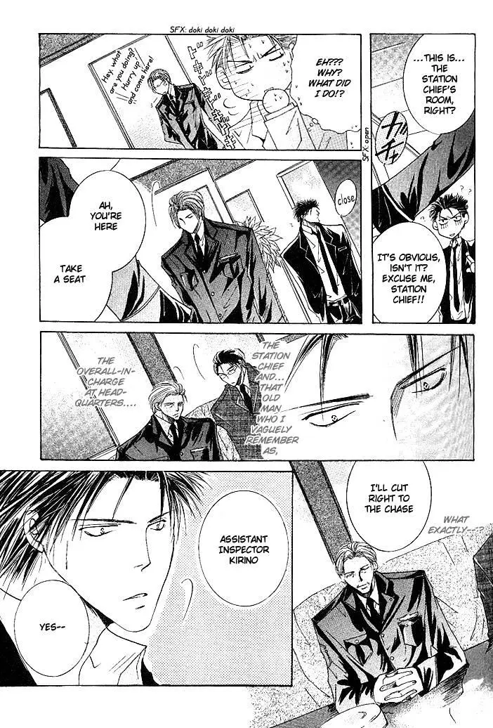 Sexy Effect 96 - Chapter 1 Page 30