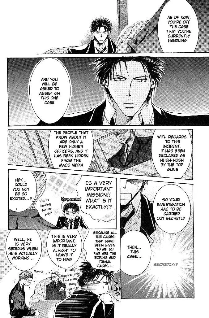 Sexy Effect 96 - Chapter 1 Page 31