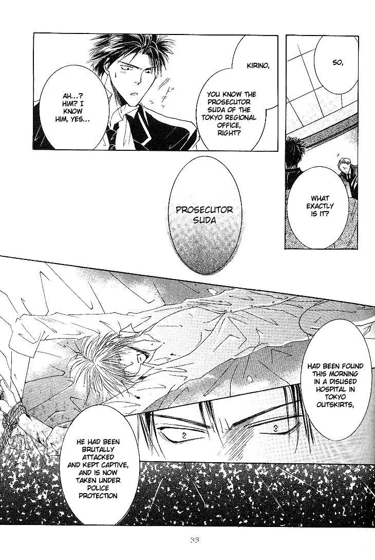 Sexy Effect 96 - Chapter 1 Page 32