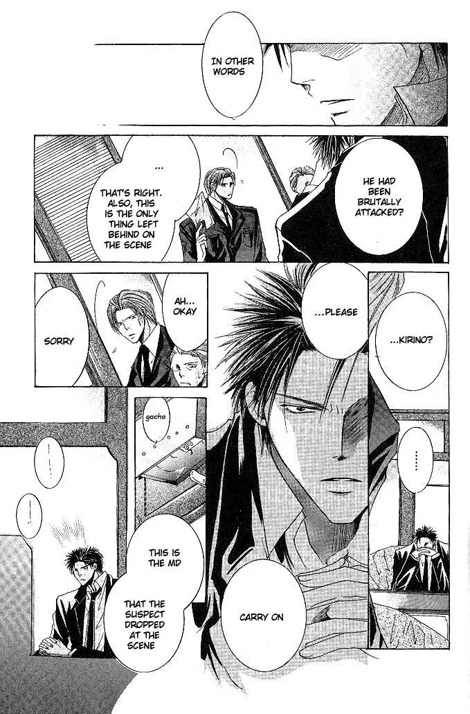 Sexy Effect 96 - Chapter 1 Page 34