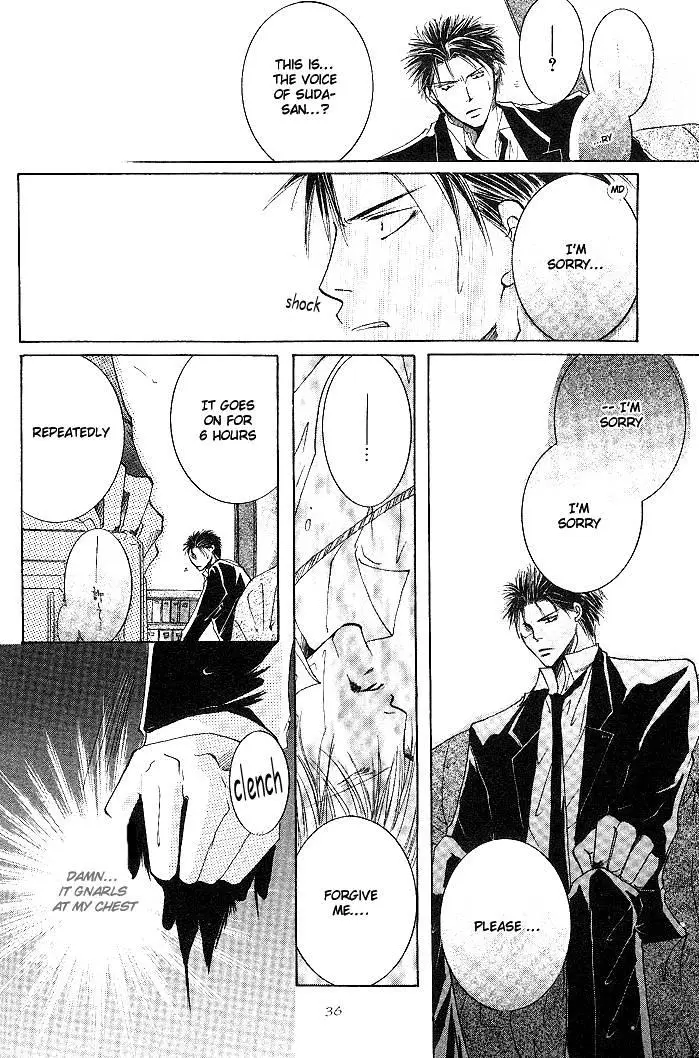 Sexy Effect 96 - Chapter 1 Page 35