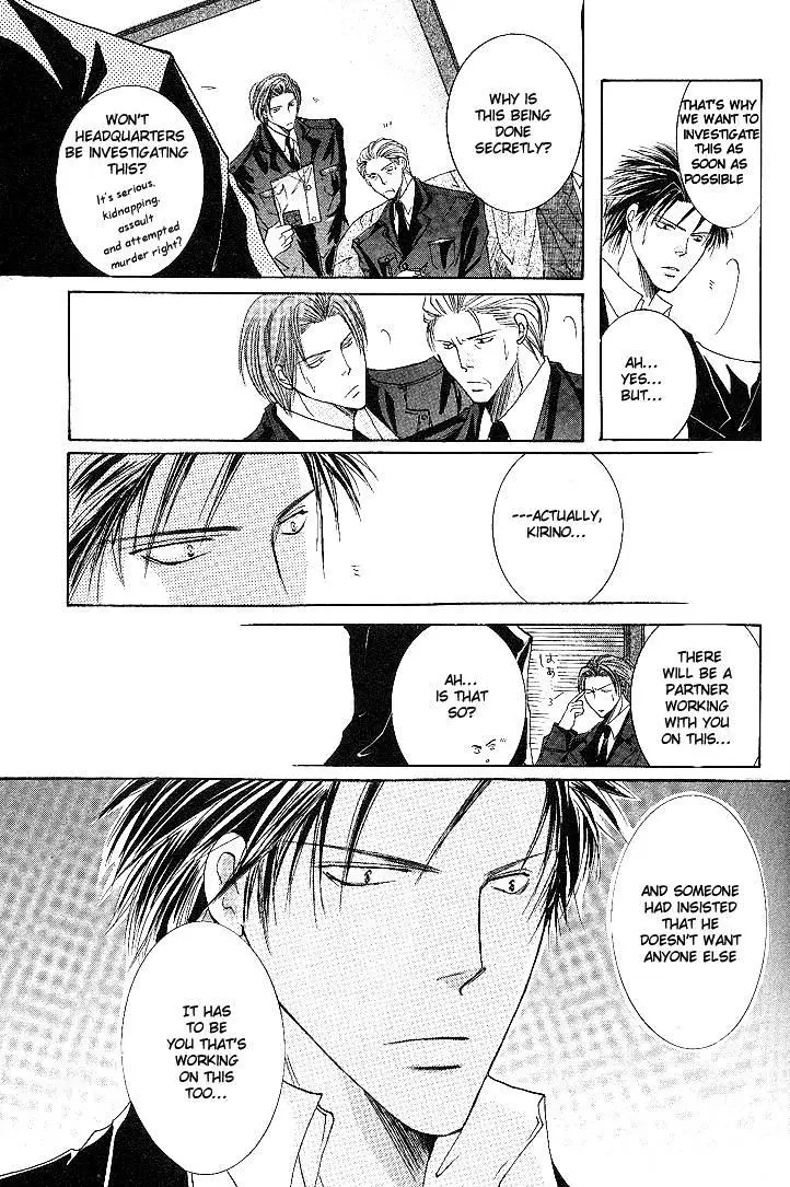 Sexy Effect 96 - Chapter 1 Page 36