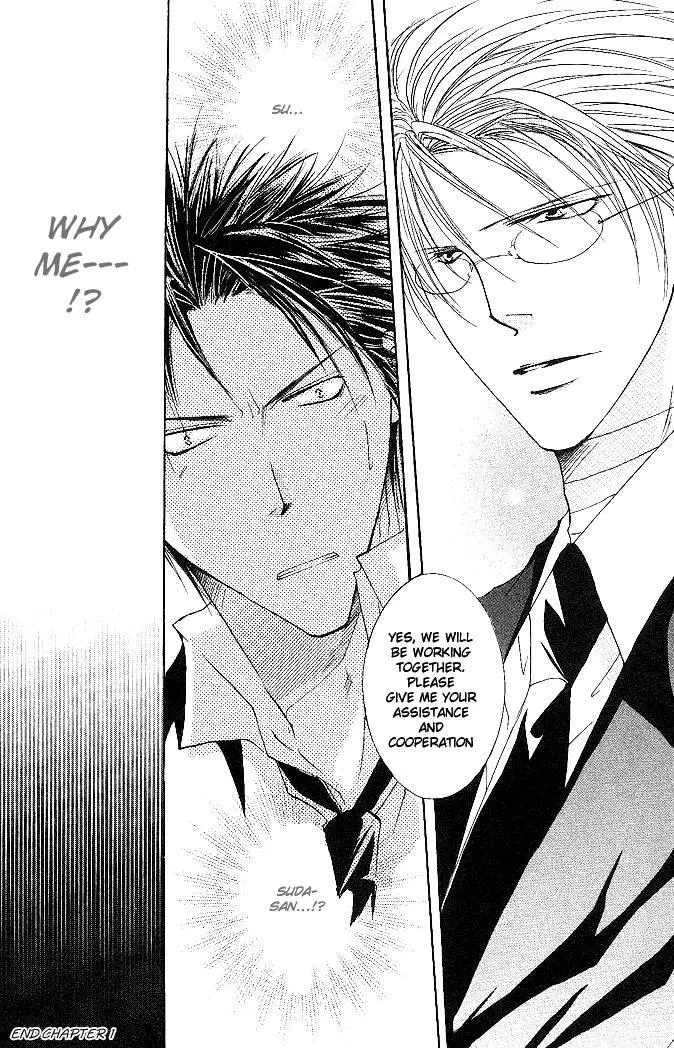 Sexy Effect 96 - Chapter 1 Page 39