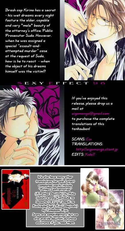 Sexy Effect 96 - Chapter 1 Page 40