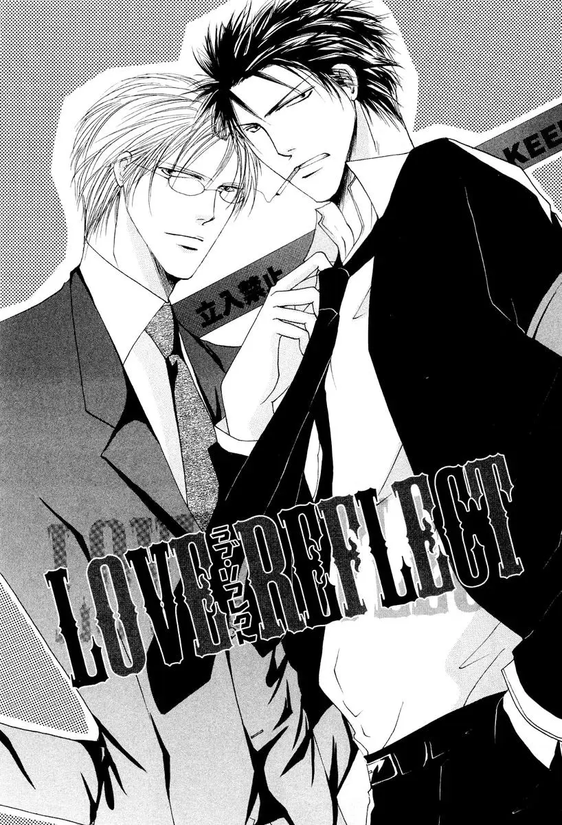Sexy Effect 96 - Chapter 2 Page 3