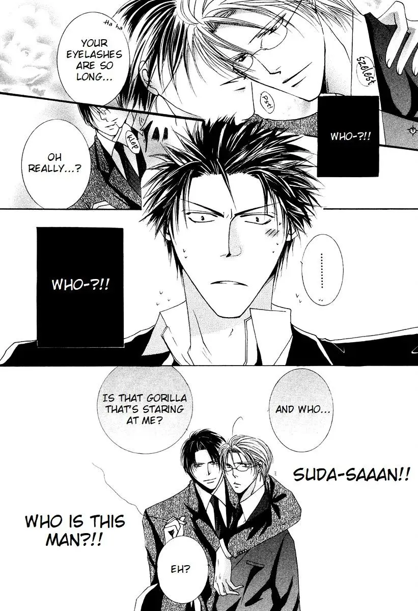 Sexy Effect 96 - Chapter 2 Page 4
