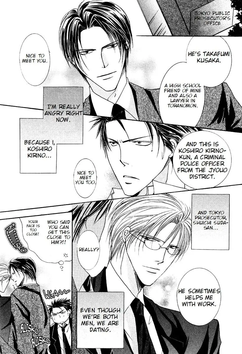 Sexy Effect 96 - Chapter 2 Page 5
