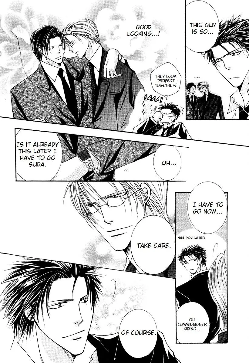 Sexy Effect 96 - Chapter 2 Page 6