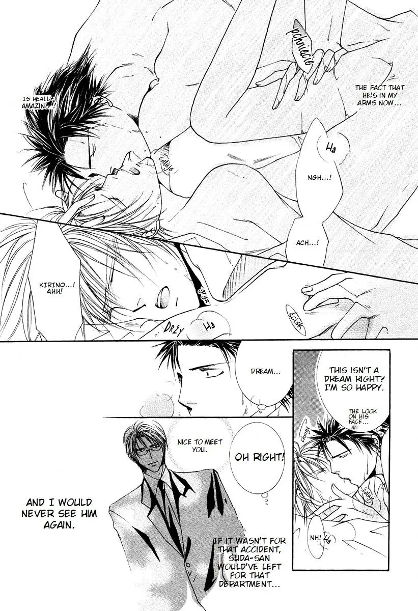 Sexy Effect 96 - Chapter 2 Page 13