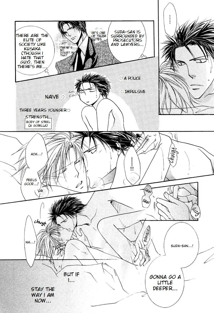 Sexy Effect 96 - Chapter 2 Page 14