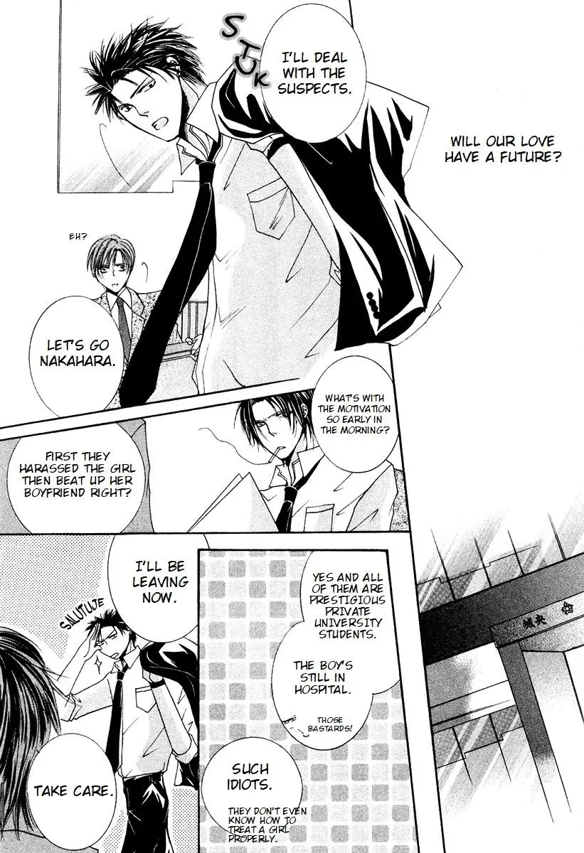 Sexy Effect 96 - Chapter 2 Page 15
