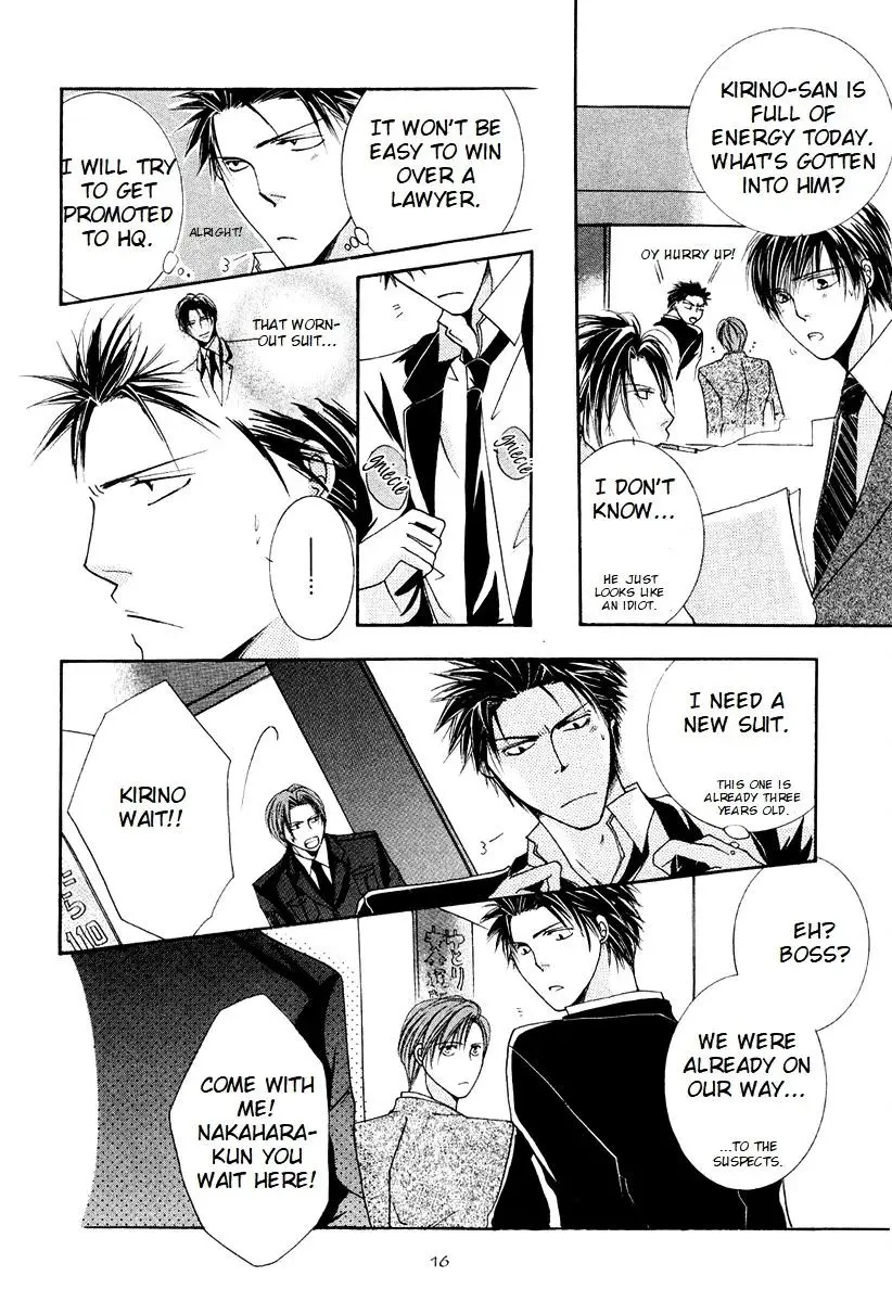Sexy Effect 96 - Chapter 2 Page 16