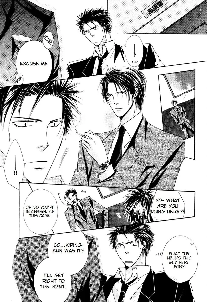 Sexy Effect 96 - Chapter 2 Page 17