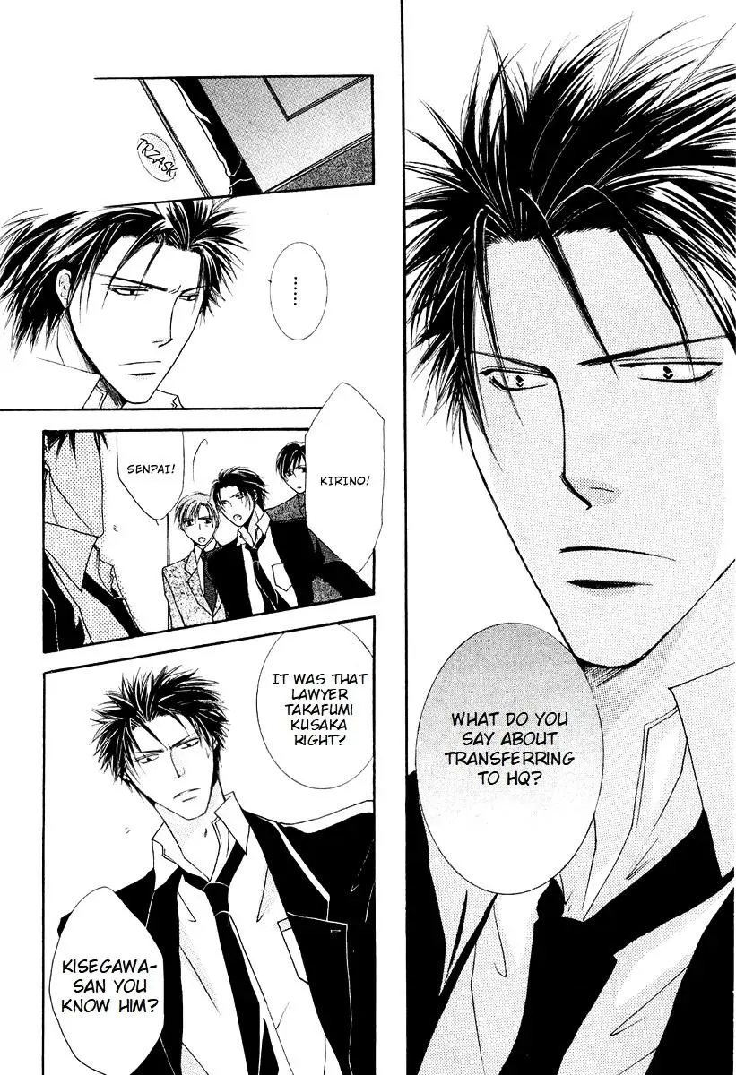 Sexy Effect 96 - Chapter 2 Page 18
