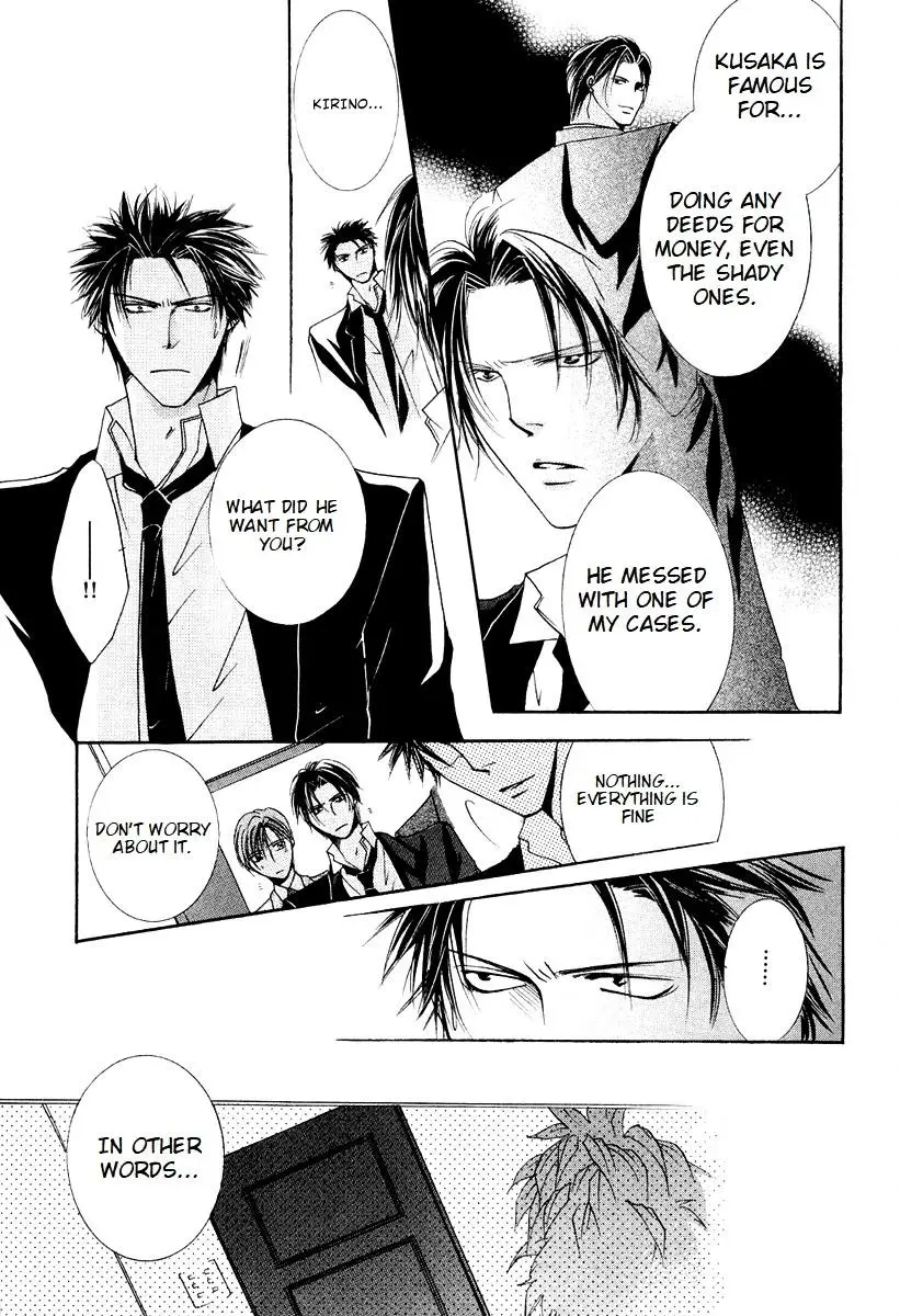 Sexy Effect 96 - Chapter 2 Page 19