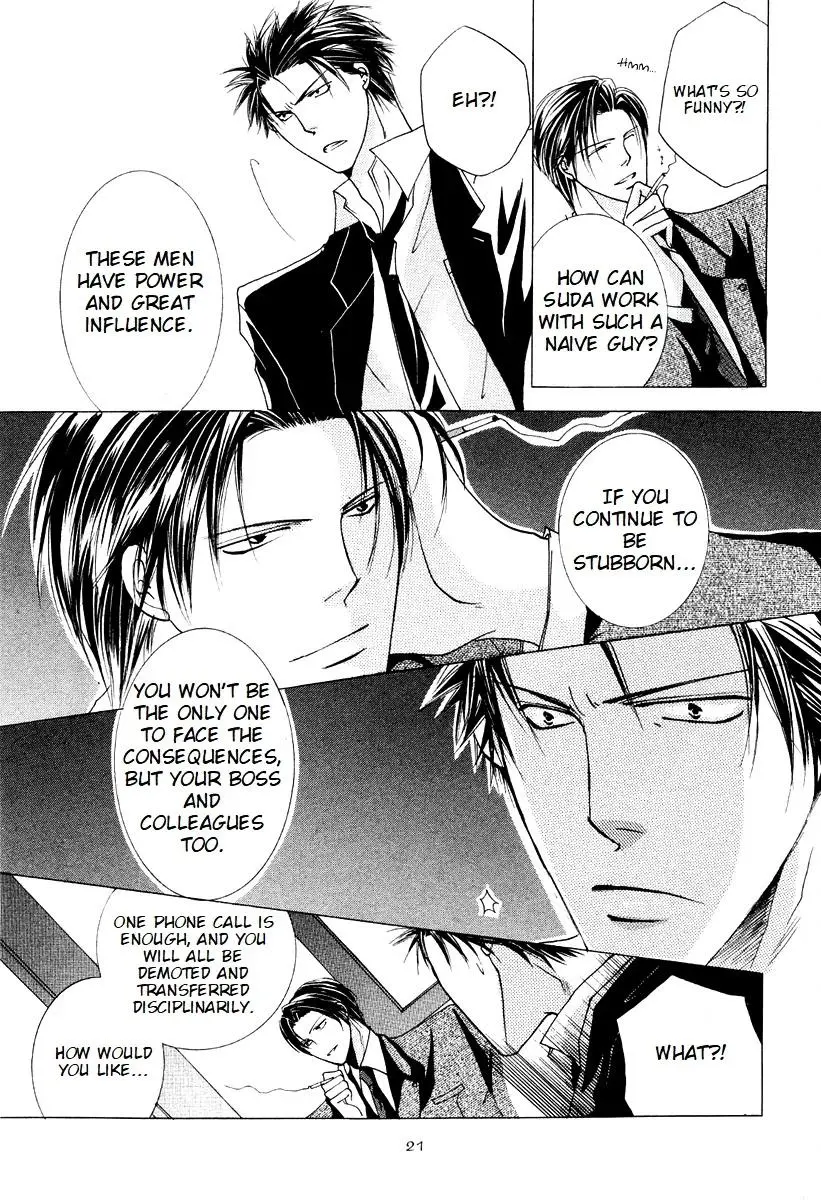 Sexy Effect 96 - Chapter 2 Page 21
