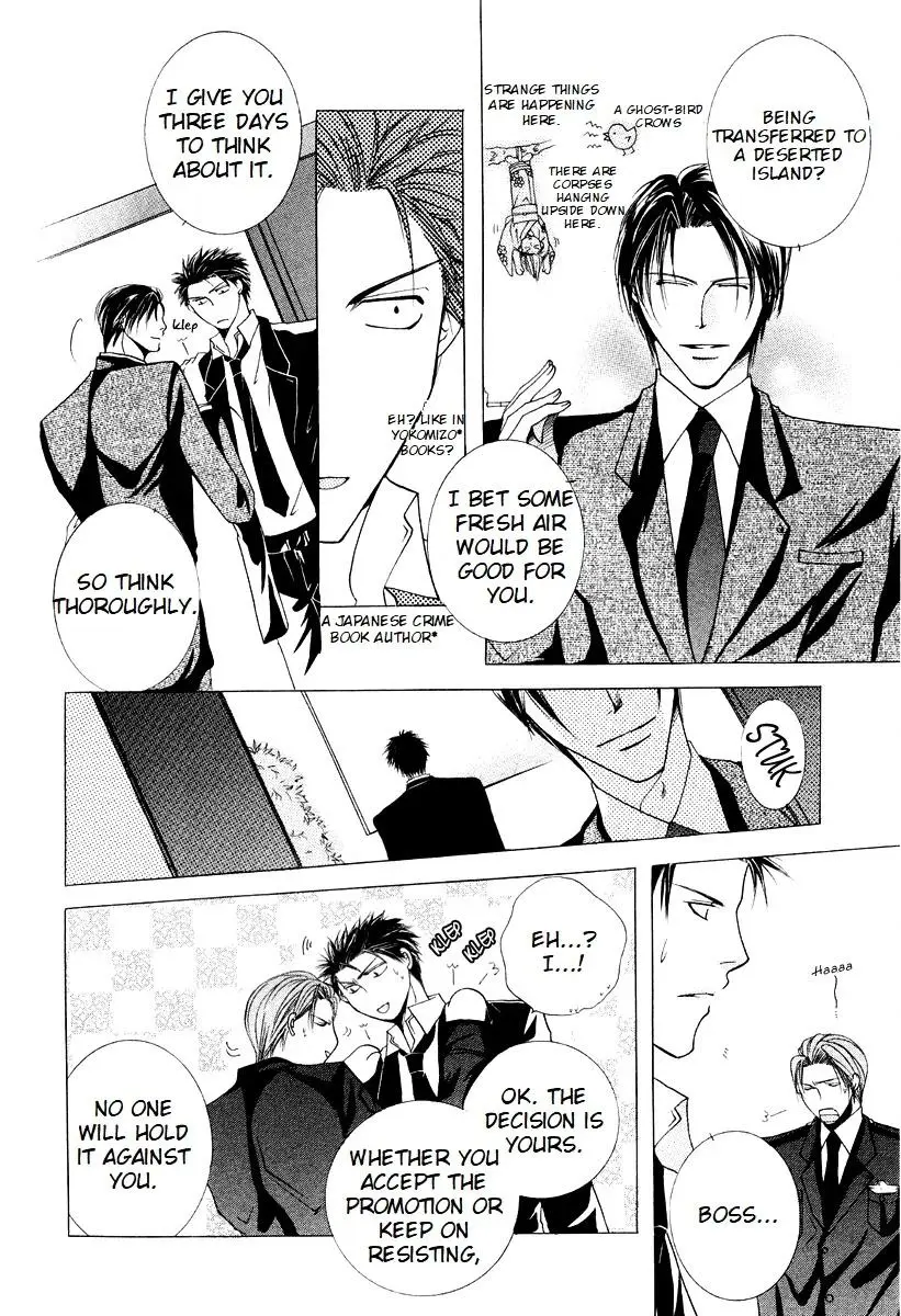 Sexy Effect 96 - Chapter 2 Page 22