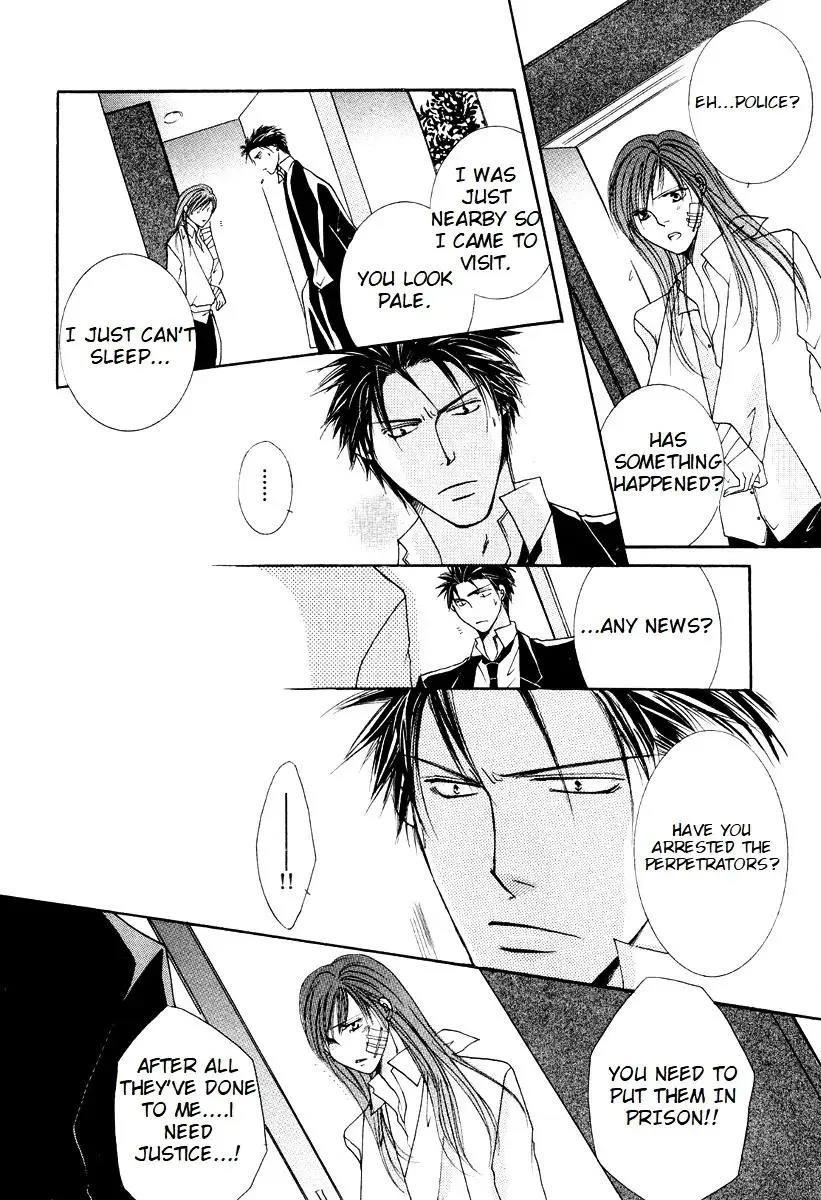 Sexy Effect 96 - Chapter 2 Page 24