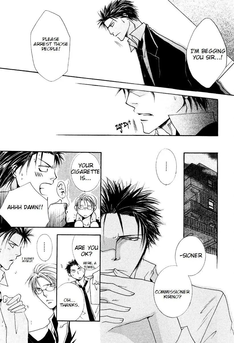 Sexy Effect 96 - Chapter 2 Page 25