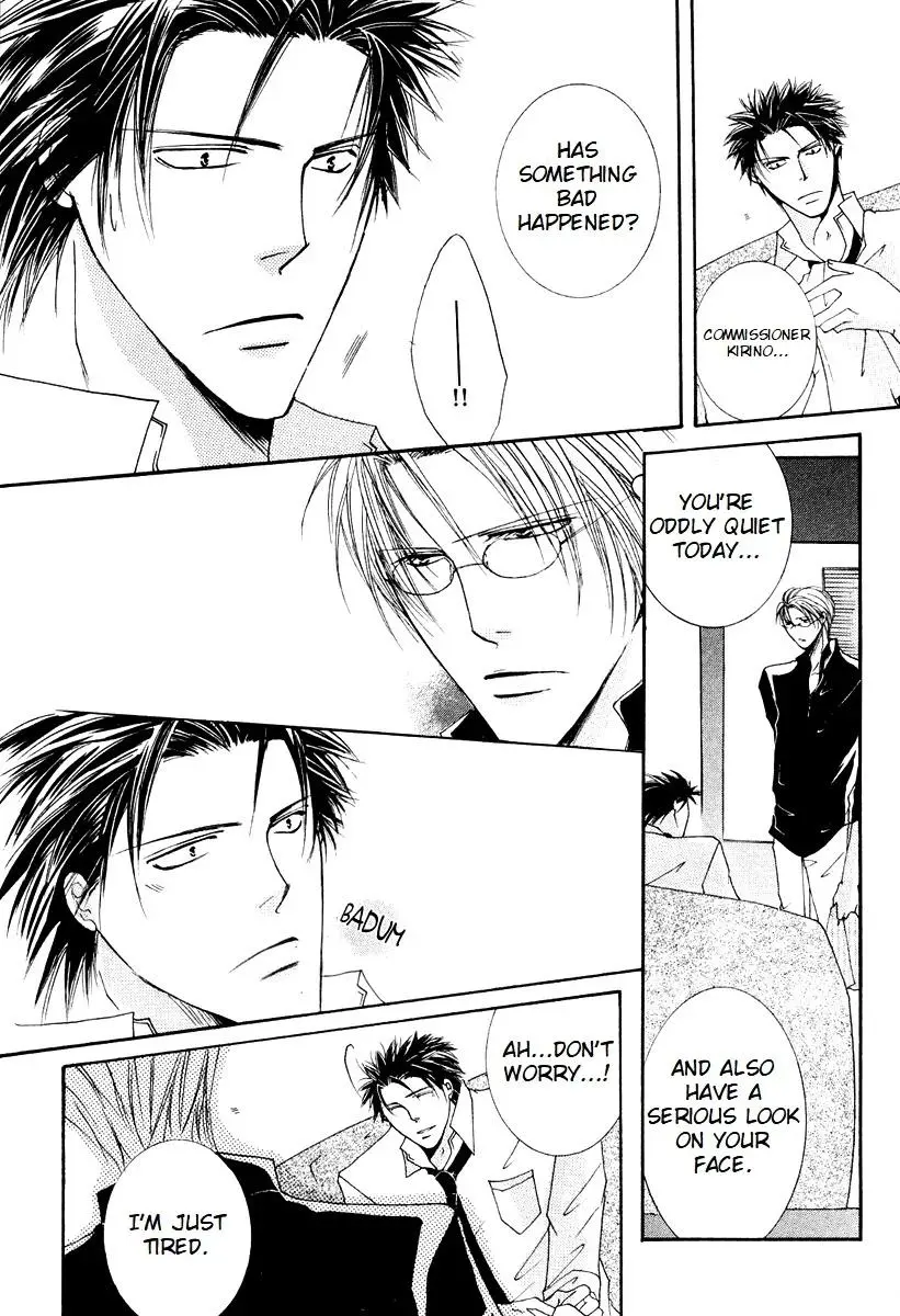 Sexy Effect 96 - Chapter 2 Page 26