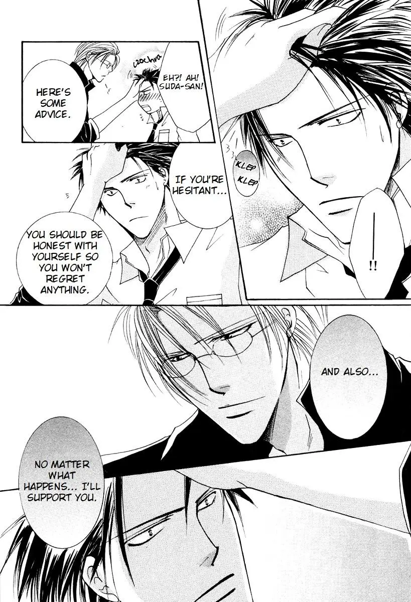 Sexy Effect 96 - Chapter 2 Page 28