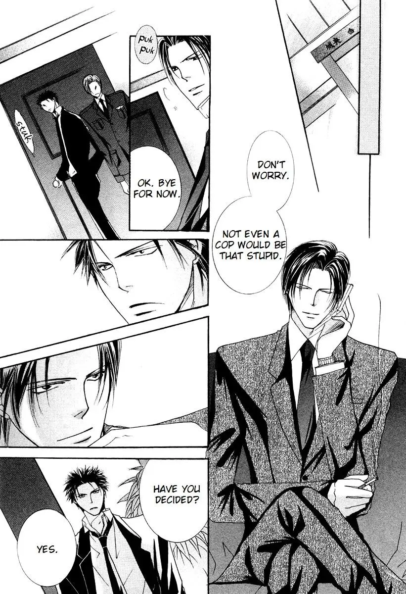 Sexy Effect 96 - Chapter 2 Page 31