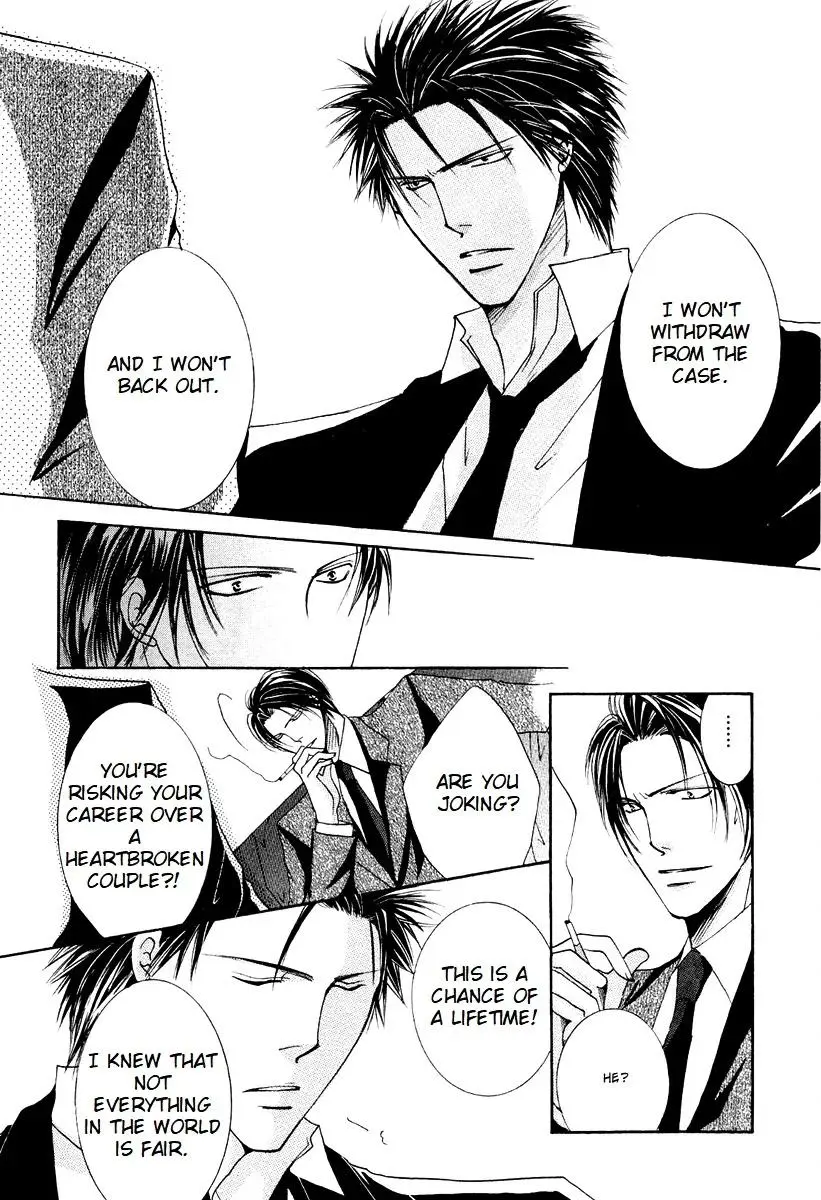 Sexy Effect 96 - Chapter 2 Page 32