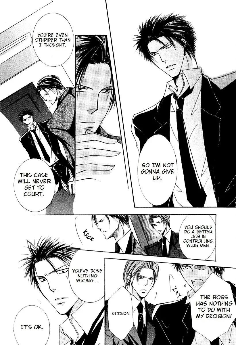 Sexy Effect 96 - Chapter 2 Page 34
