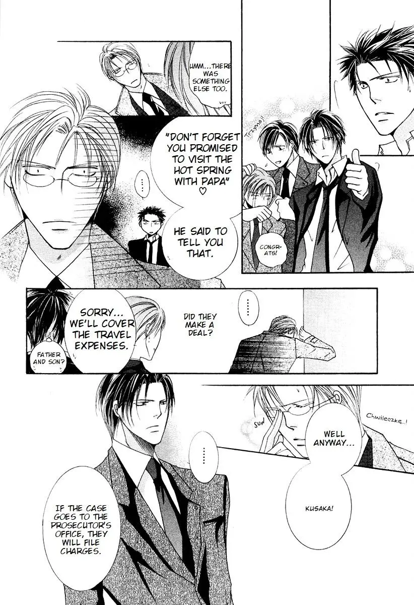 Sexy Effect 96 - Chapter 2 Page 38