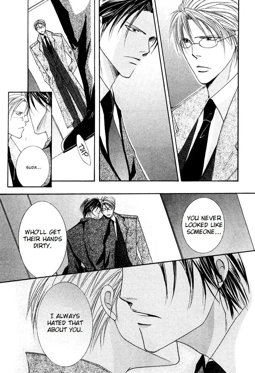 Sexy Effect 96 - Chapter 2 Page 39