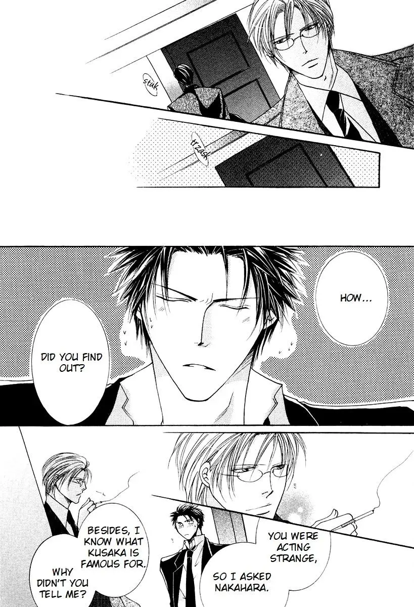 Sexy Effect 96 - Chapter 2 Page 40