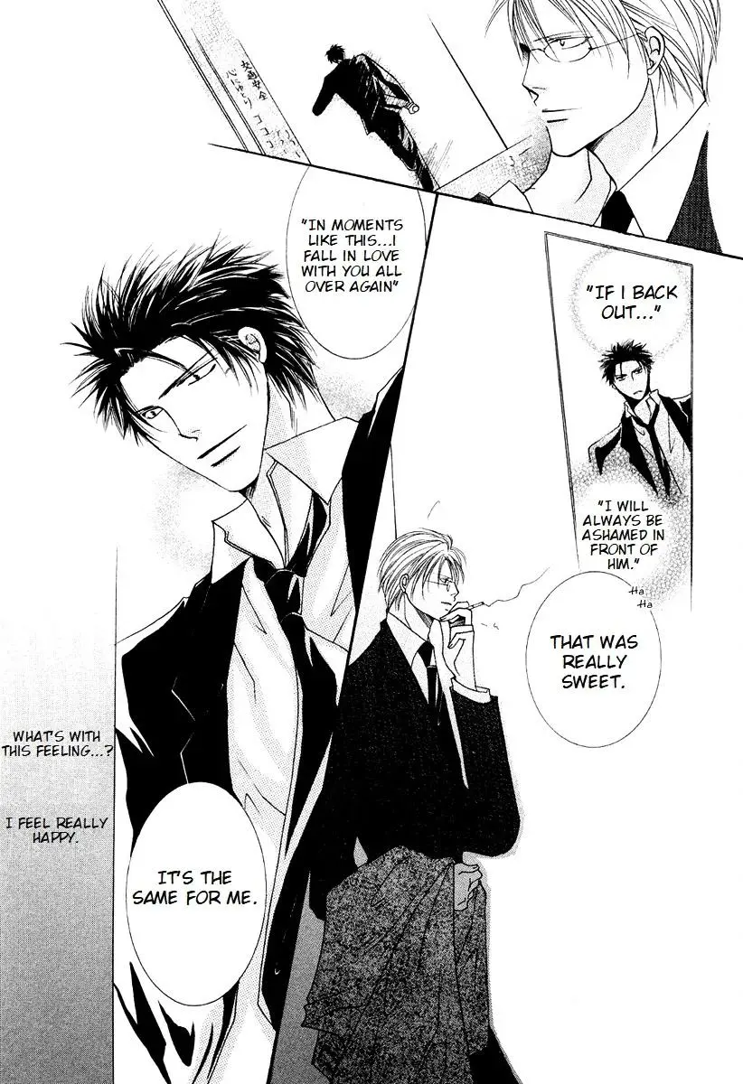 Sexy Effect 96 - Chapter 2 Page 43