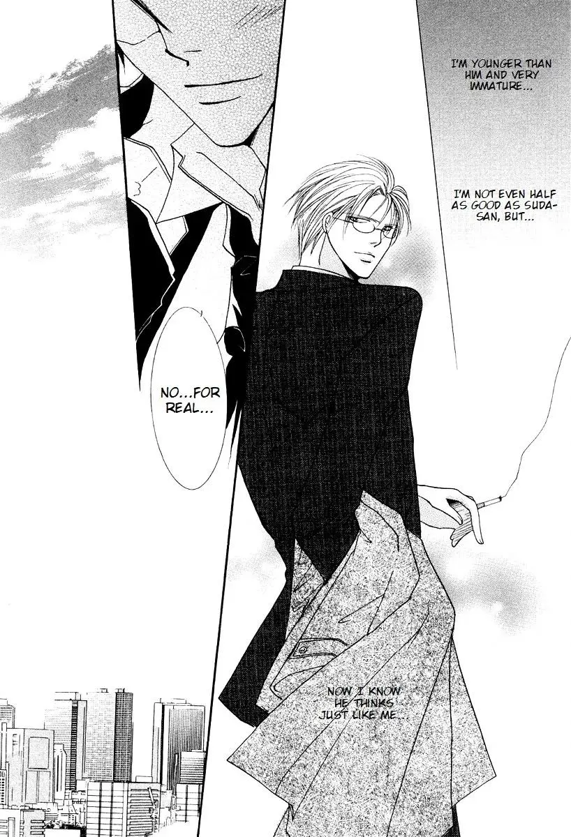 Sexy Effect 96 - Chapter 2 Page 44