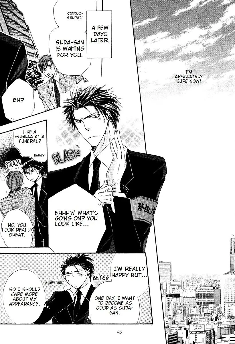 Sexy Effect 96 - Chapter 2 Page 45