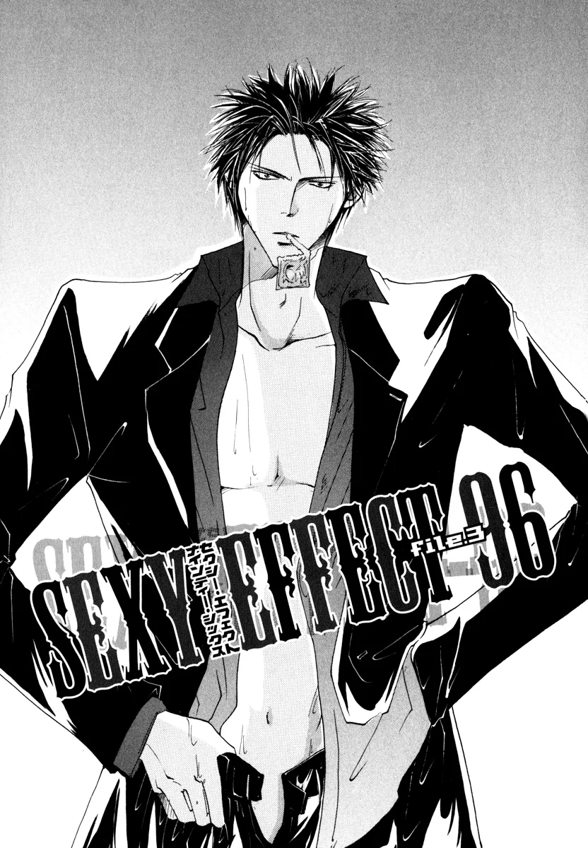 Sexy Effect 96 - Chapter 3 Page 1