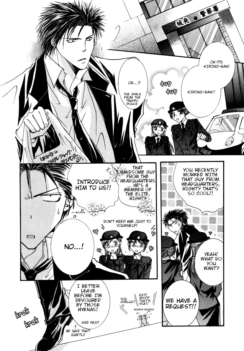 Sexy Effect 96 - Chapter 3 Page 2